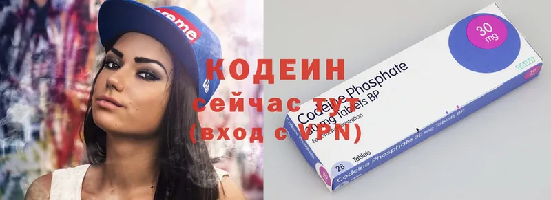 где можно купить   shop клад  Кодеин Purple Drank  Нерчинск 