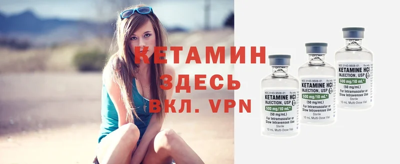 КЕТАМИН ketamine  закладки  Нерчинск 