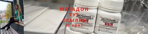 COCAINE Володарск